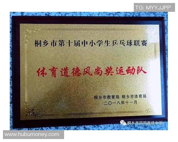 提升心理素质助力竞技表现上海乒乓球队的心理训练探索与实践