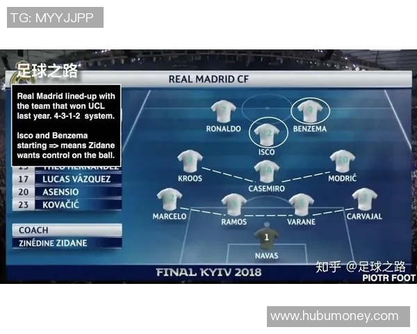 武汉排球队与上海排球队赛后复盘分析比赛经验与战术调整探讨