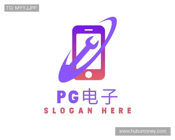 了解PG电子直营